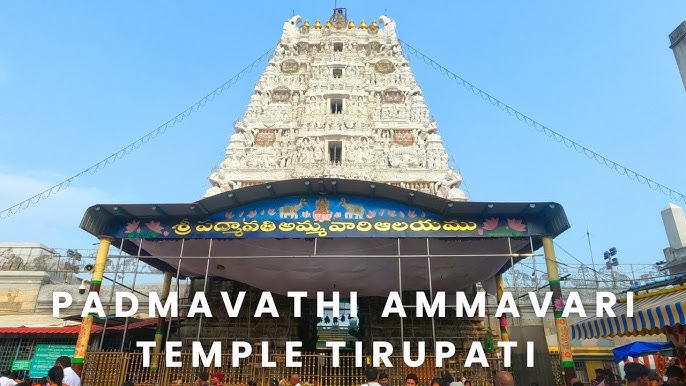 best temple in tirupati